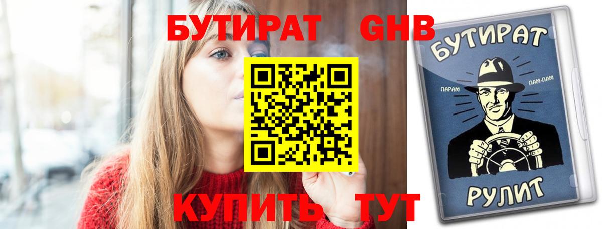 COCAIN  Вход с VPN  Зерноград  ЭКСТАЗИ  МЕТАДОН  МАРИХУАНА  ГАШ  Меф МЯУ МЯУ   НБОМе 