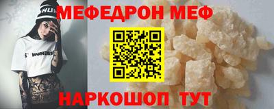 альфа пвп VHQ Краснознаменск