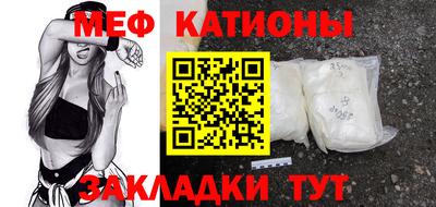 альфа пвп VHQ Краснознаменск