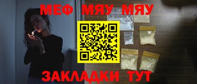 альфа пвп VHQ Краснознаменск