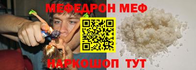 бутират Краснокаменск