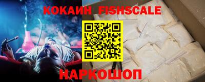бутират Краснокаменск