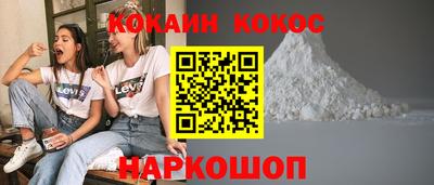 таблы Краснодар