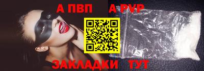 таблы Краснодар