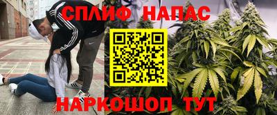 бутират Краснокаменск
