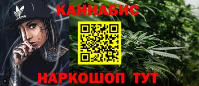 бутират Краснокаменск