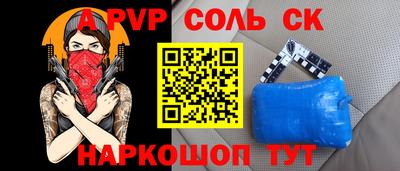 таблы Краснодар