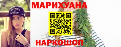 бутират Краснокаменск