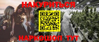альфа пвп VHQ Краснознаменск