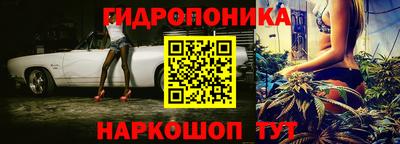 бутират Краснокаменск