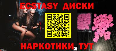 таблы Краснодар