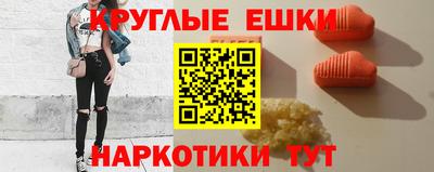 таблы Краснодар