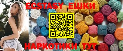 бутират Краснокаменск