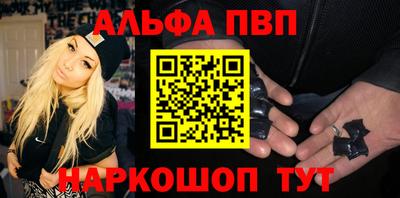 таблы Краснодар