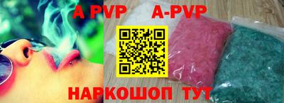таблы Краснодар