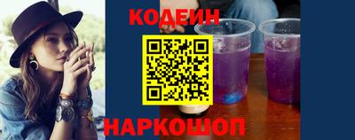 бутират Краснокаменск