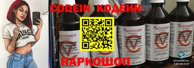 альфа пвп VHQ Краснознаменск