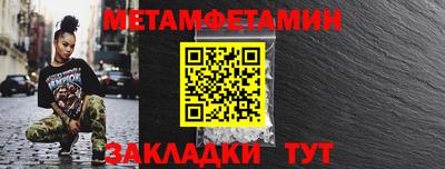 бутират Краснокаменск