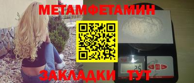 альфа пвп VHQ Краснознаменск