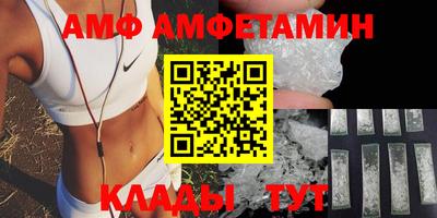 альфа пвп VHQ Краснознаменск