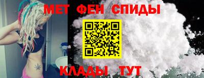 альфа пвп VHQ Краснознаменск