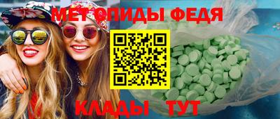 таблы Краснодар