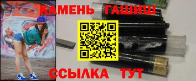бутират Краснокаменск