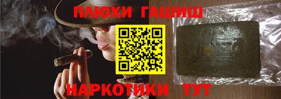 таблы Краснодар