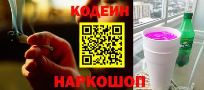 бутират Краснокаменск