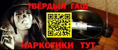 бутират Краснокаменск