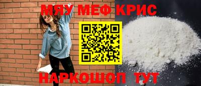 альфа пвп VHQ Краснознаменск