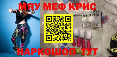 таблы Краснодар