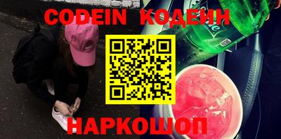 альфа пвп VHQ Краснознаменск