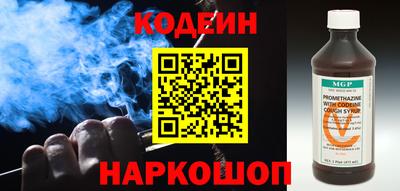 бутират Краснокаменск