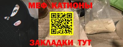 бутират Краснокаменск