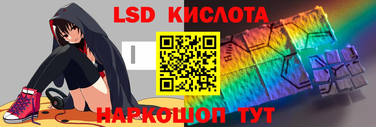 Зерноград  LSD-25 экстази кислота  Лсд 25 экстази ecstasy  Вход с VPN 