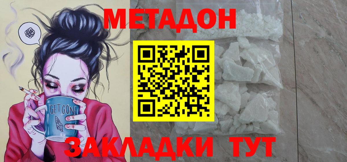 МЕФ Зерноград