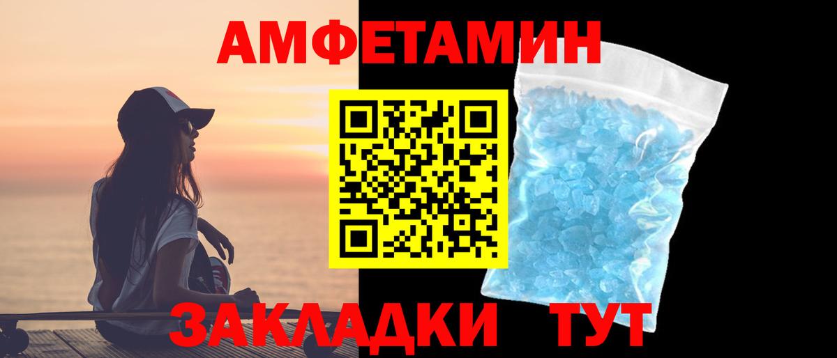 Метамфетамин Декстрометамфетамин 99.9%  Метамфетамин Декстрометамфетамин 99.9%  Зерноград  Вход с VPN 