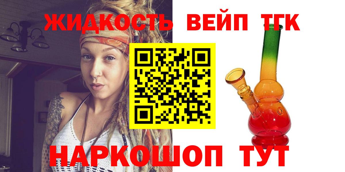 ТГК Wax Зерноград