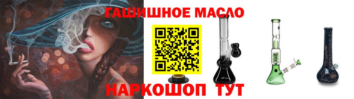 Зерноград  ТГК концентрат  Вход с VPN 