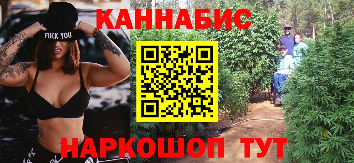 МАРИХУАНА ГИДРОПОН  МАРИХУАНА SATIVA & INDICA  Зерноград  Вход с VPN  Конопля гибрид 